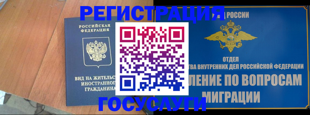 прописка поиск в Шумерле