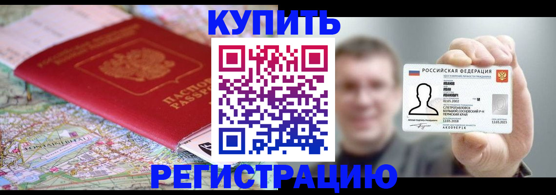найти адрес прописки в Шумерле